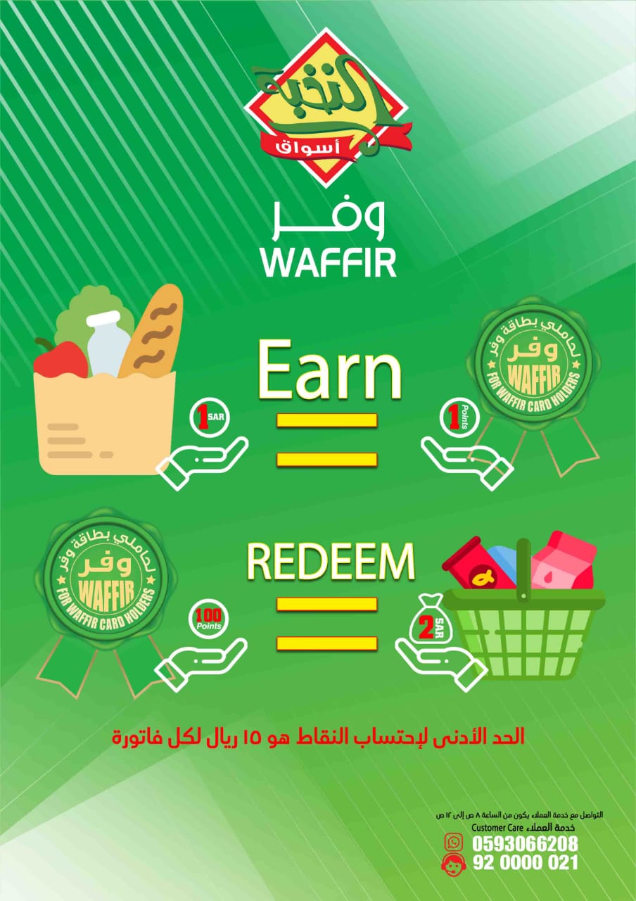 Universal Cold Stores